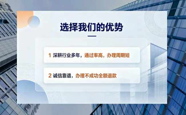 公司优势