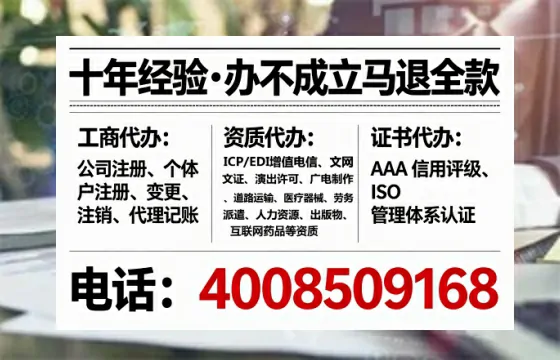 朝阳办理<a href='https://www.tataigu.com/  '>培训机构办学许可证</a>的用处、流程与避坑指南