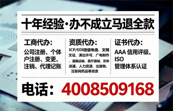 朝阳个体户注销的全流程解析与实操经验分享