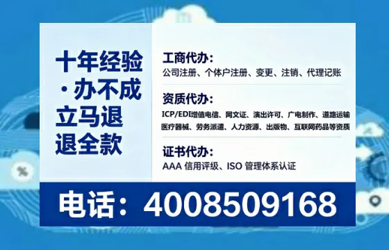 朝阳办理<a href='https://www.tataigu.com/ '>医疗器械三类经营许可证</a>的用处、流程与实操经验分享