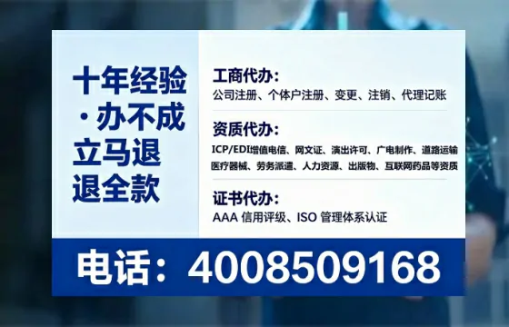 朝阳办理<a href='https://www.tataigu.com/  '>培训机构办学许可证</a>的用处、流程与避坑指南