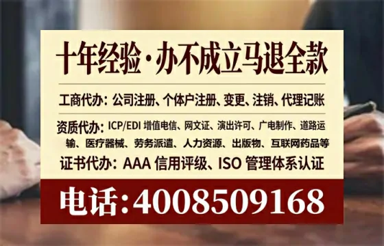 朝阳办理广播电视节目制作许可证的实用指南:我的亲身经历与深度分享