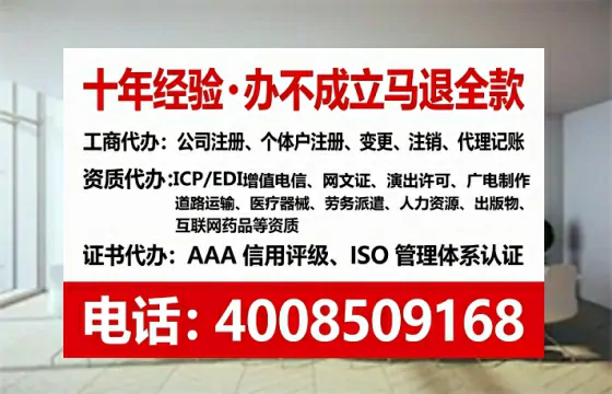 朝阳办理EDI<a href='https://www.tataigu.com/  '>增值电信许可证</a>的用途、流程与办理优势详解