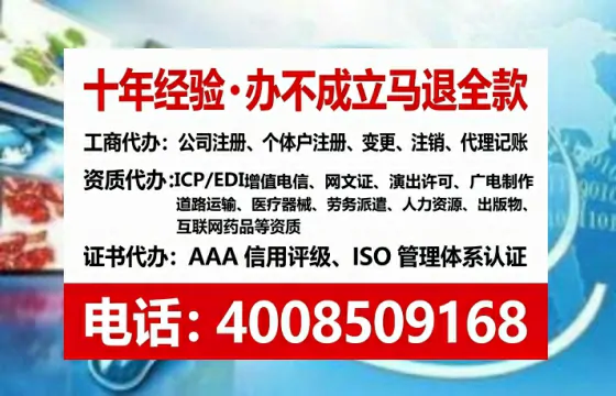 朝阳办理<a href='https://www.tataigu.com/ '>医疗器械三类经营许可证</a>的用处、流程与实操经验分享