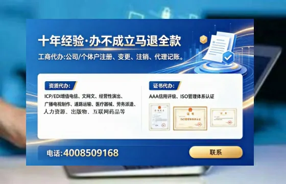 朝阳办理<a href='https://www.tataigu.com/ '>医疗器械网络销售备案</a>的用处、流程与实用经验分享