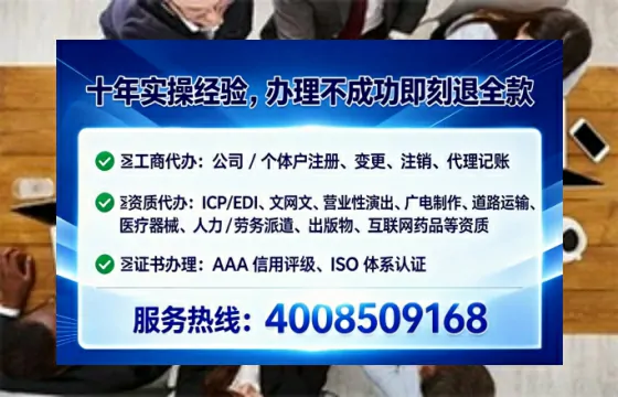 朝阳个体户注销的全流程解析与实操经验分享