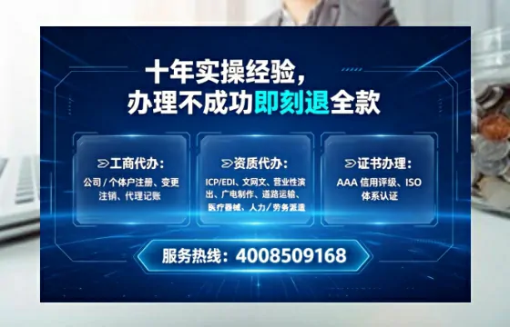 朝阳办理<a href='https://www.tataigu.com/ '>网络文化经营许可证</a>的用处、流程与实操经验分享