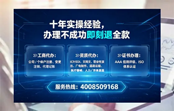 朝阳办理广播电视节目制作许可证的实用指南:我的亲身经历与深度分享