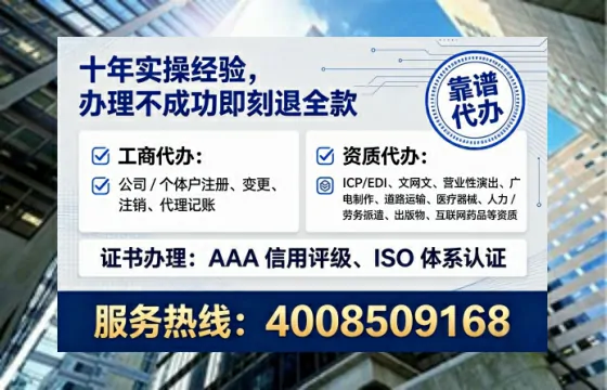 朝阳办理ICP<a href='https://www.tataigu.com/  '>增值电信许可证</a>的用处、流程与费用详解