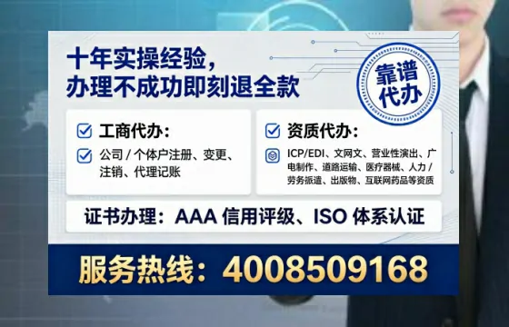 朝阳办理<a href='https://www.tataigu.com/ '>劳务派遣许可证</a>的用处、流程与避坑指南