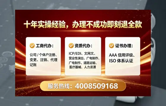 朝阳<a href='https://www.tataigu.com/ '>公司注册</a>的全流程解析与避坑指南