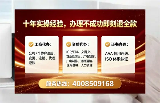 朝阳办理<a href='https://www.tataigu.com/ '>人力资源许可证</a>的用处、流程与实用经验分享