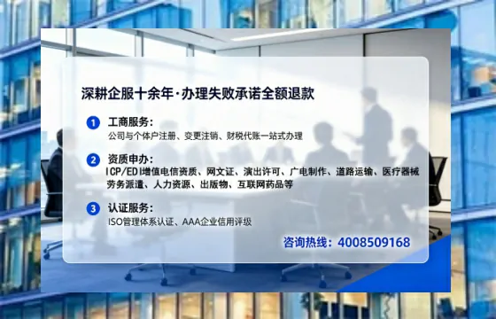 朝阳办理<a href='https://www.tataigu.com/  '>互联网药品许可证</a>的用处、流程与避坑指南