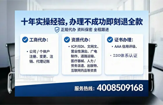 朝阳办理<a href='https://www.tataigu.com/  '>互联网药品许可证</a>的用处、流程与避坑指南