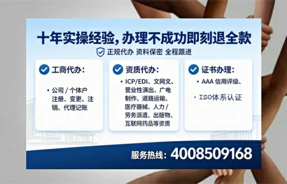 朝阳办理EDI<a href='https://www.tataigu.com/  '>增值电信许可证</a>的用途、流程与办理优势详解