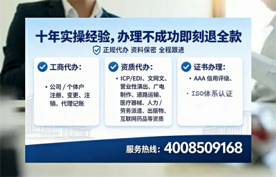 朝阳办理SP、IDC、ISP、CDN、呼叫中心、VPN电信经营许可证的全面指南与实战经验分享