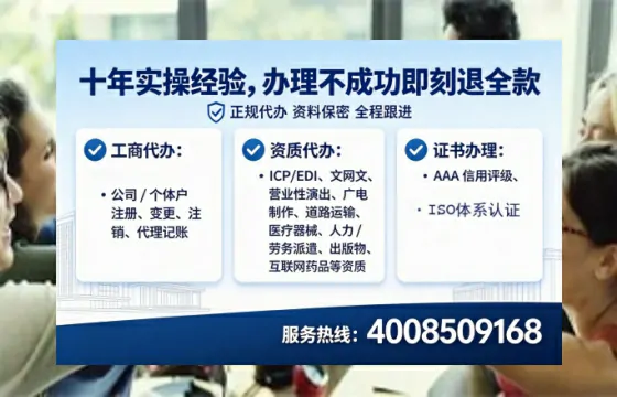 朝阳<a href='https://www.tataigu.com/ '>公司注册</a>的全流程解析与避坑指南