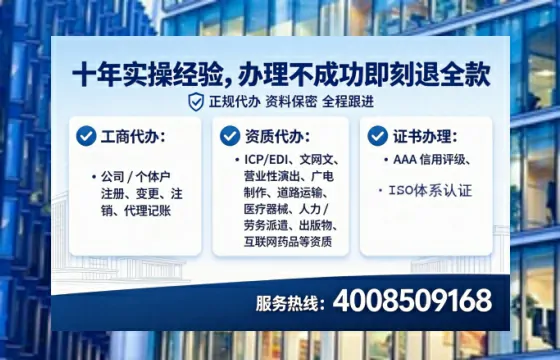 朝阳办理<a href='https://www.tataigu.com/ '>网络文化经营许可证</a>的用处、流程与实操经验分享