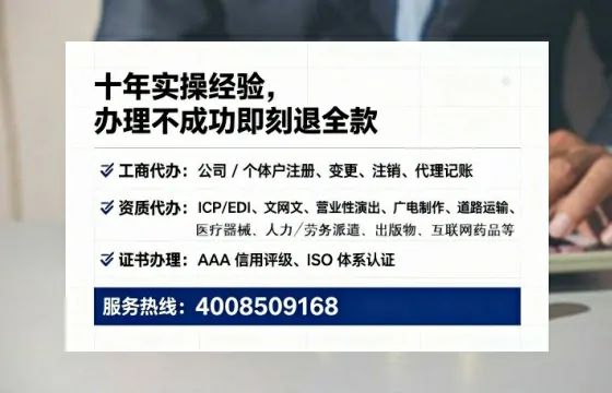 朝阳办理<a href='https://www.tataigu.com/ '>劳务派遣许可证</a>的用处、流程与避坑指南